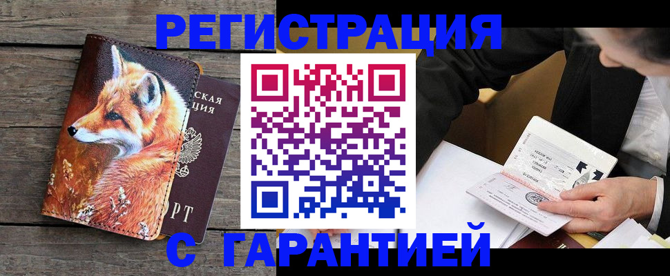 регистрация для дет. сада в Волосово